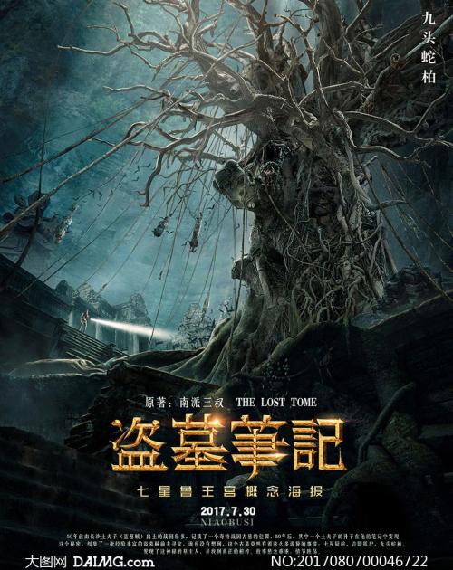 代办艾尔姆斯学院文凭